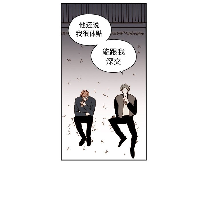 第51話 - 第47张