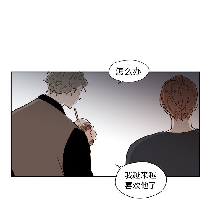 第51話 - 第48张