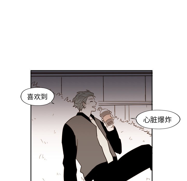 第51話 - 第49张