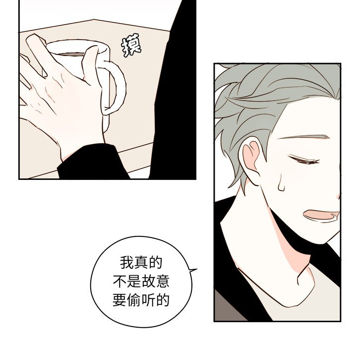 第51話 - 第5张