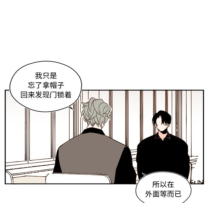 第51話 - 第6张