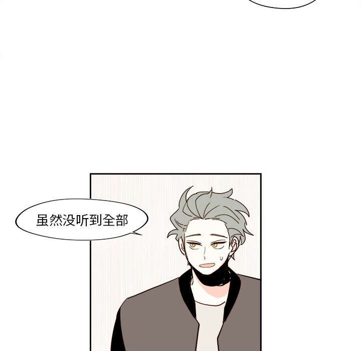 第51話 - 第7张