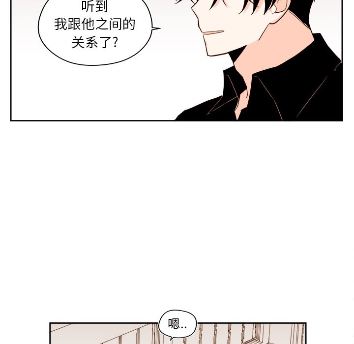 第51話 - 第9张
