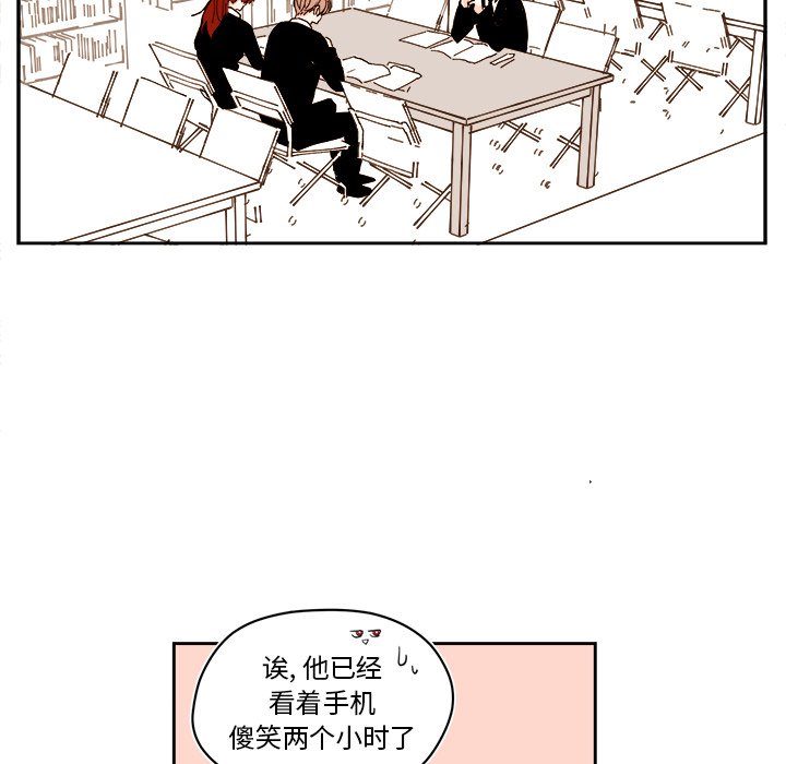 第52話 - 第13张