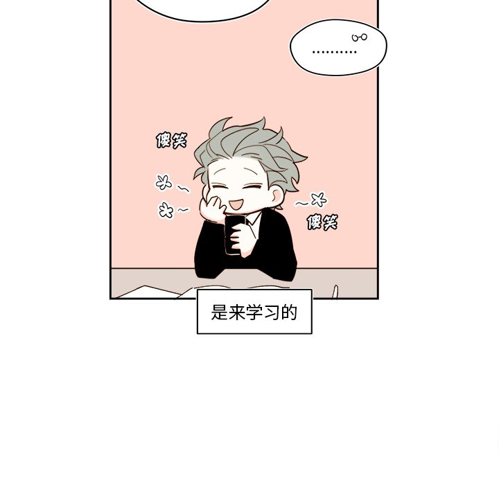 第52話 - 第14张