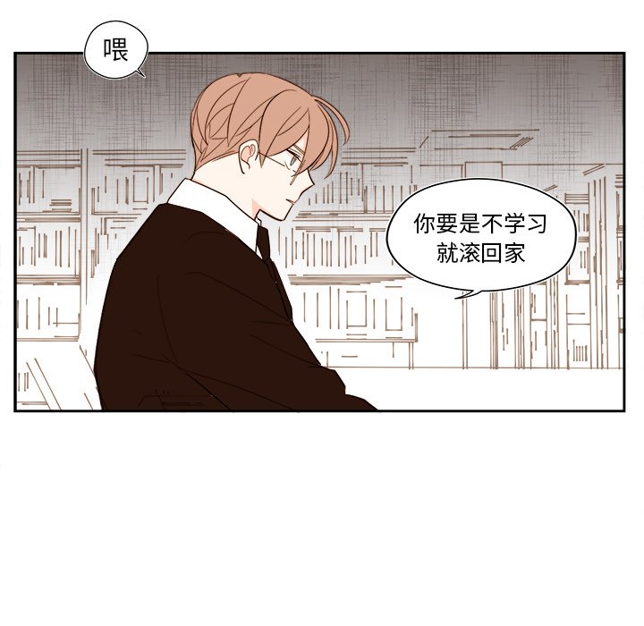 第52話 - 第15张