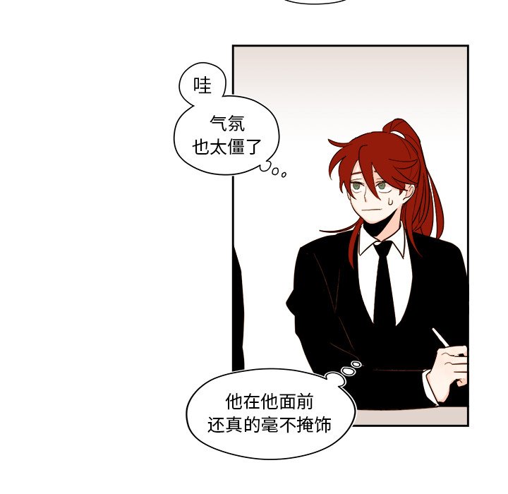 第52話 - 第17张
