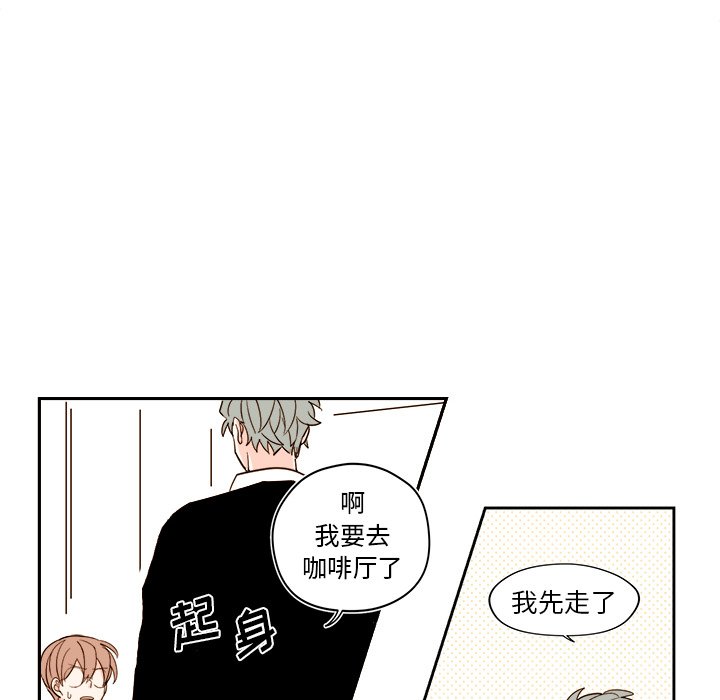 第52話 - 第19张