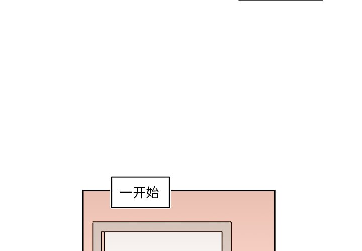 第52話 - 第2张