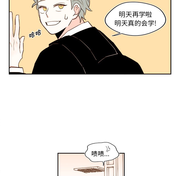 第52話 - 第21张