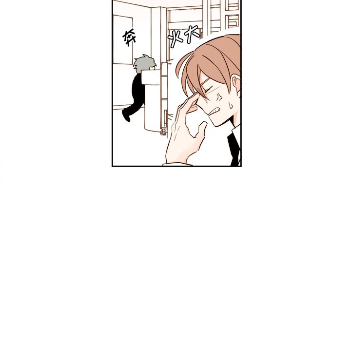 第52話 - 第22张