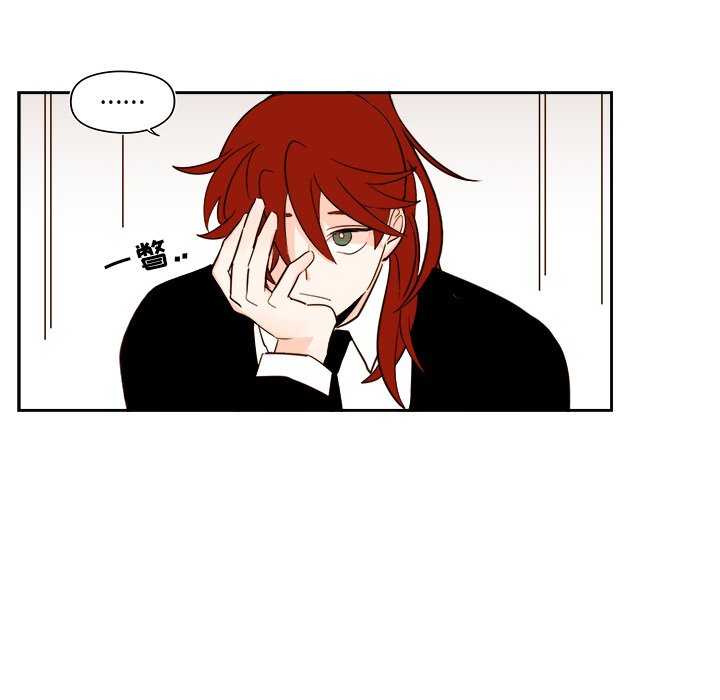 第52話 - 第23张