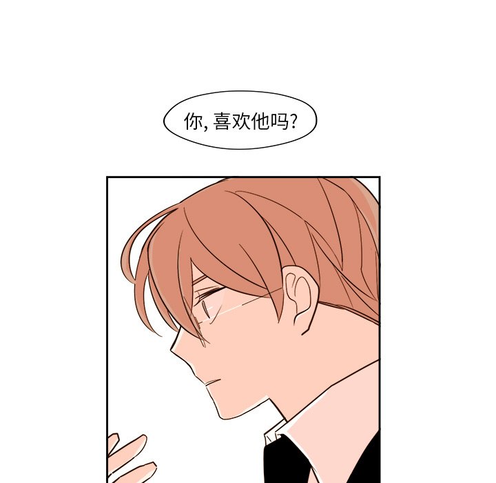 第52話 - 第24张