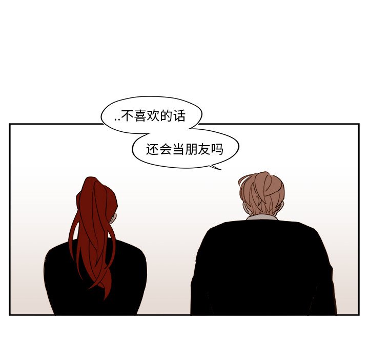 第52話 - 第27张