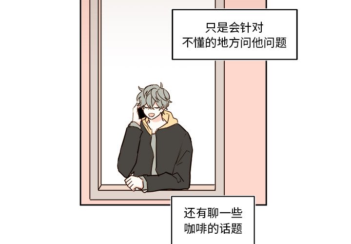 第52話 - 第3张