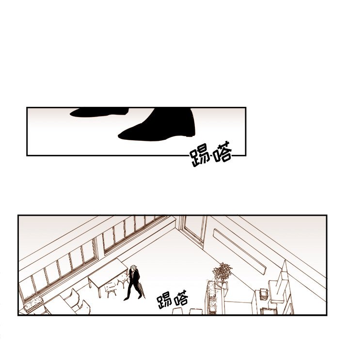 第52話 - 第34张