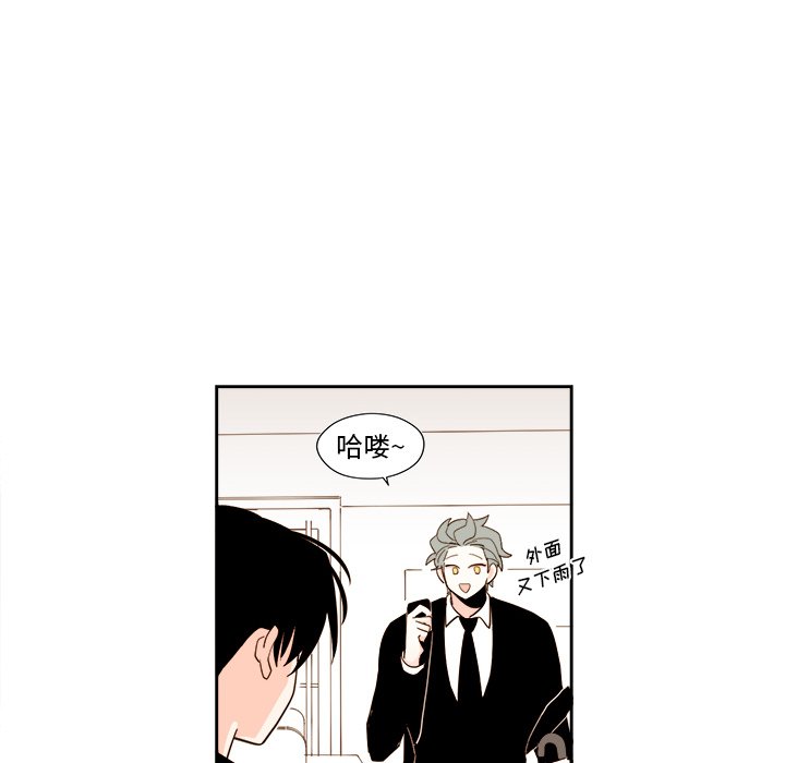 第52話 - 第35张