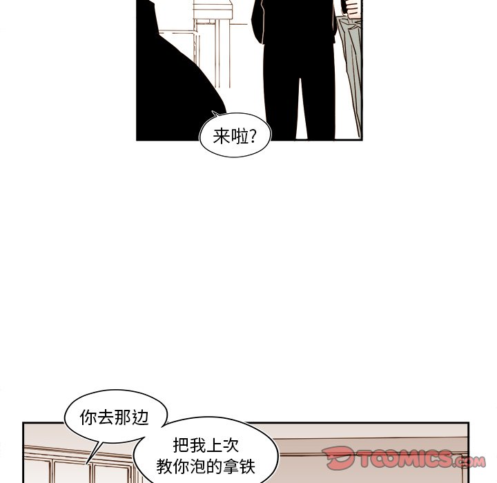 第52話 - 第36张