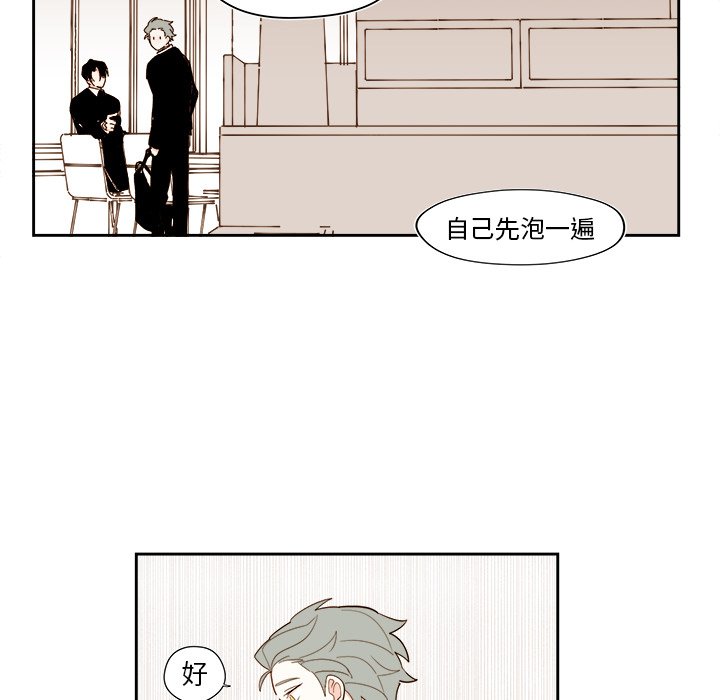 第52話 - 第37张