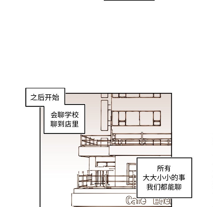 第52話 - 第4张