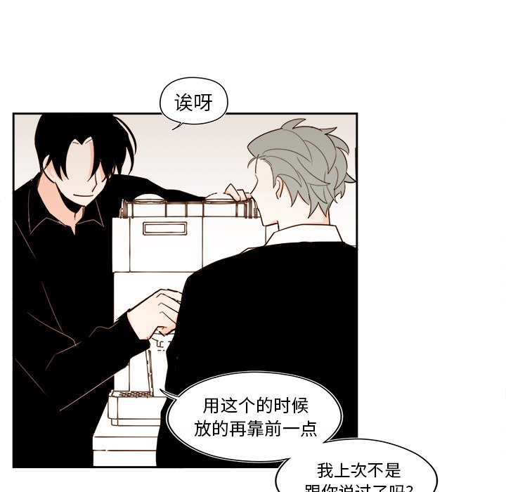 第52話 - 第42张