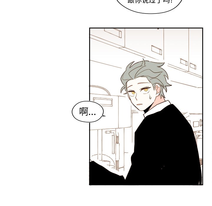 第52話 - 第43张