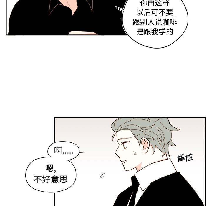 第52話 - 第46张