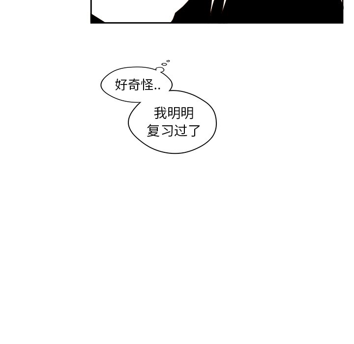 第52話 - 第47张