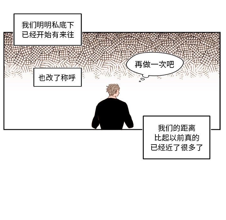 第52話 - 第48张