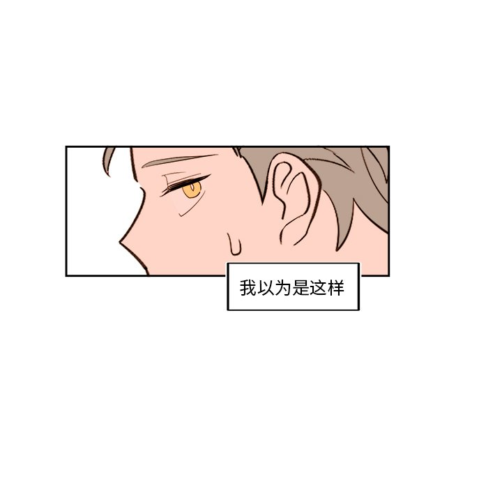 第52話 - 第49张
