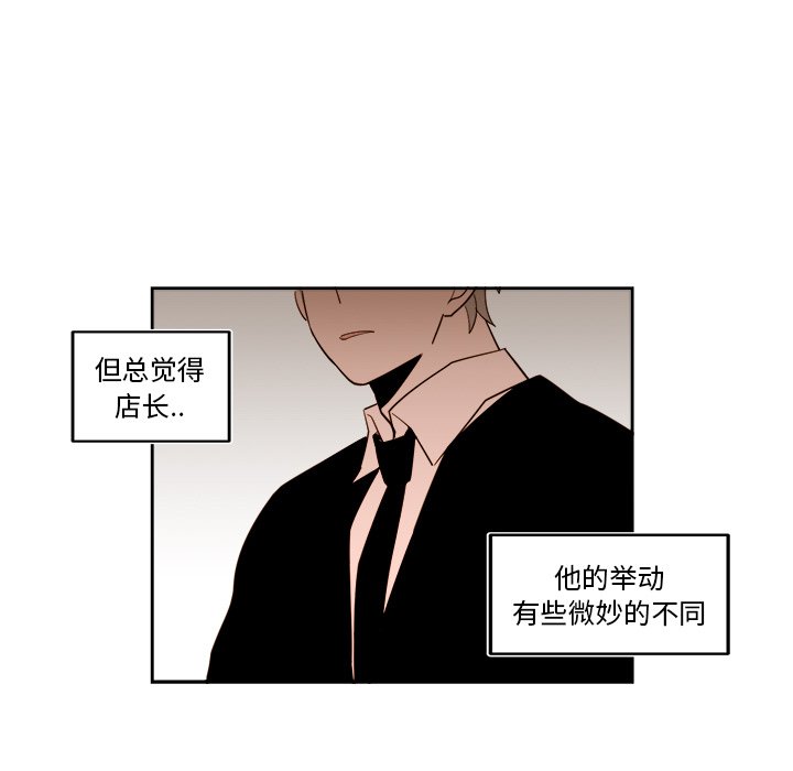 第52話 - 第52张