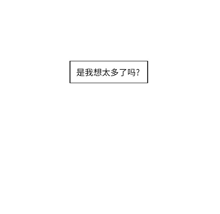 第52話 - 第53张