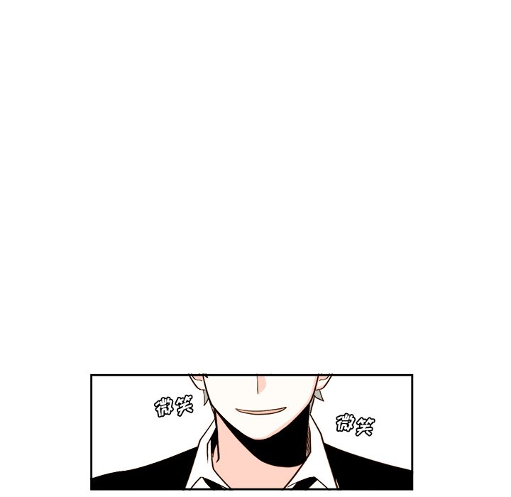 第52話 - 第9张