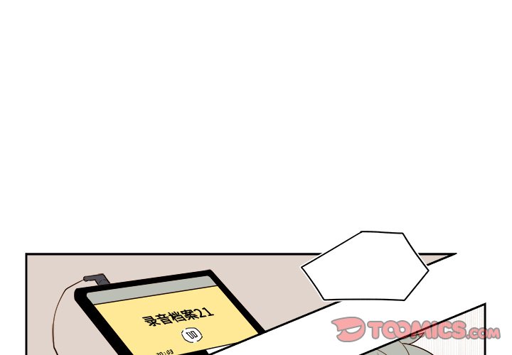 第53話 - 第0张