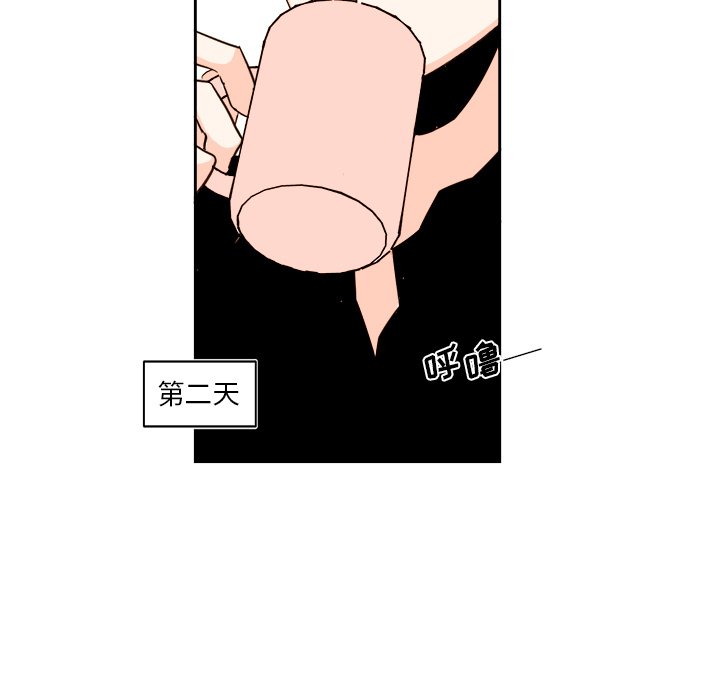 第53話 - 第12张