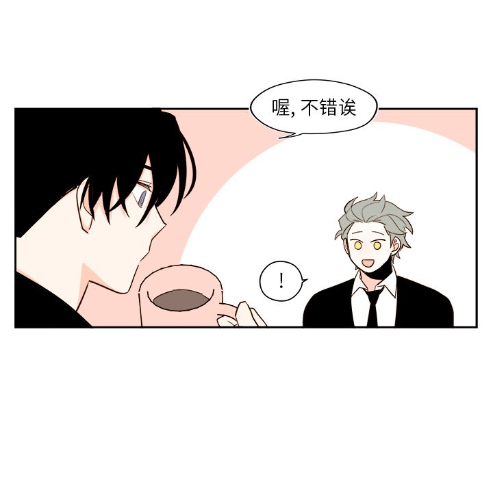 第53話 - 第13张
