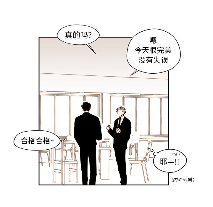 第53話 - 第14张
