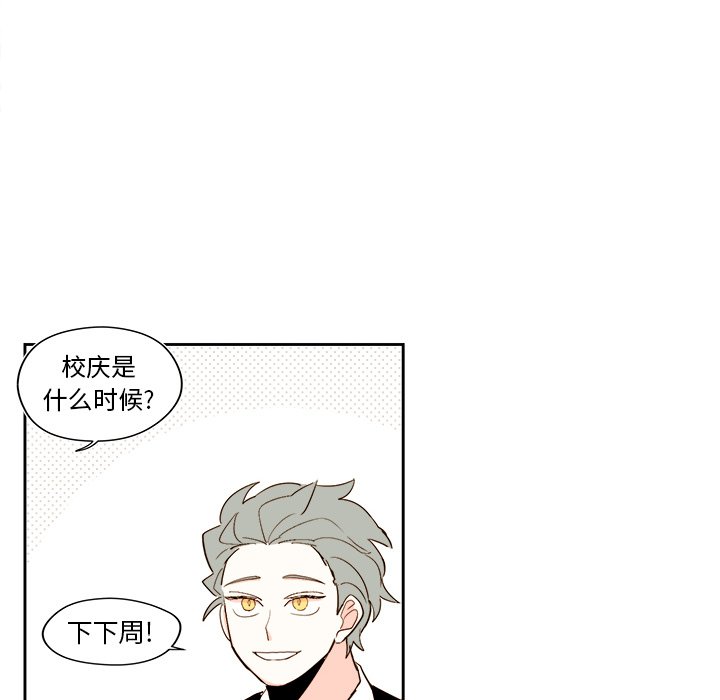 第53話 - 第15张