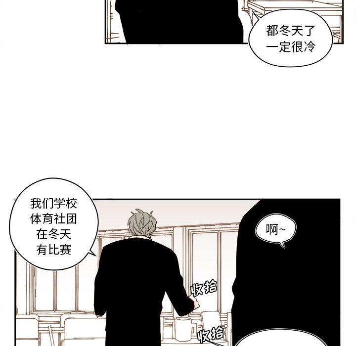 第53話 - 第17张