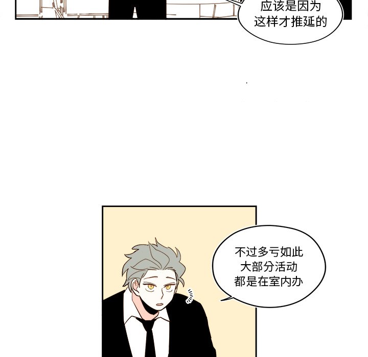 第53話 - 第18张