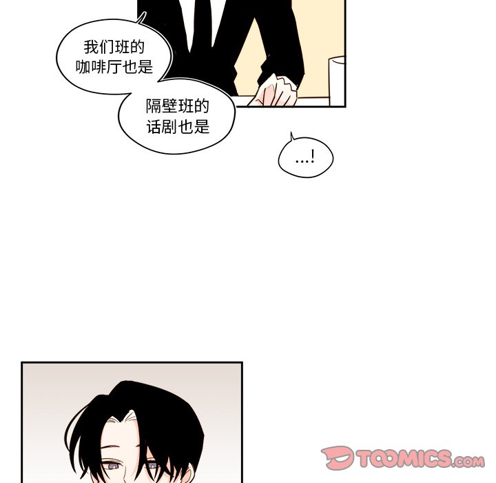 第53話 - 第19张