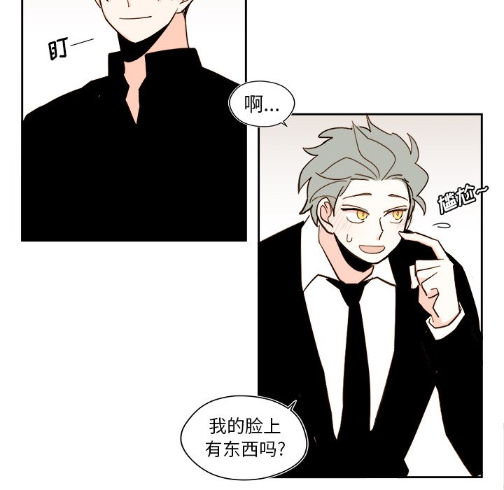 第53話 - 第20张