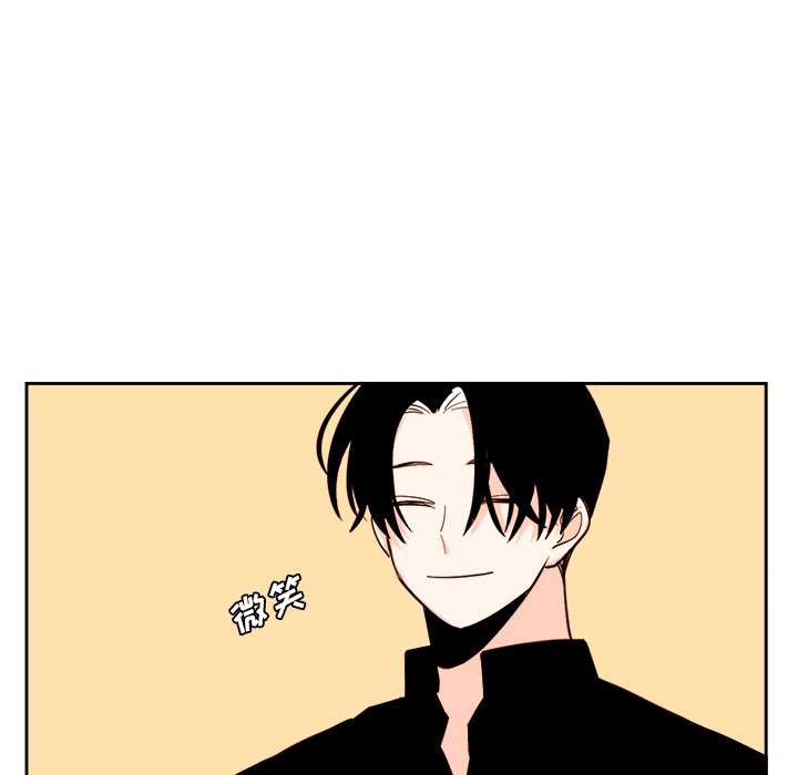 第53話 - 第21张