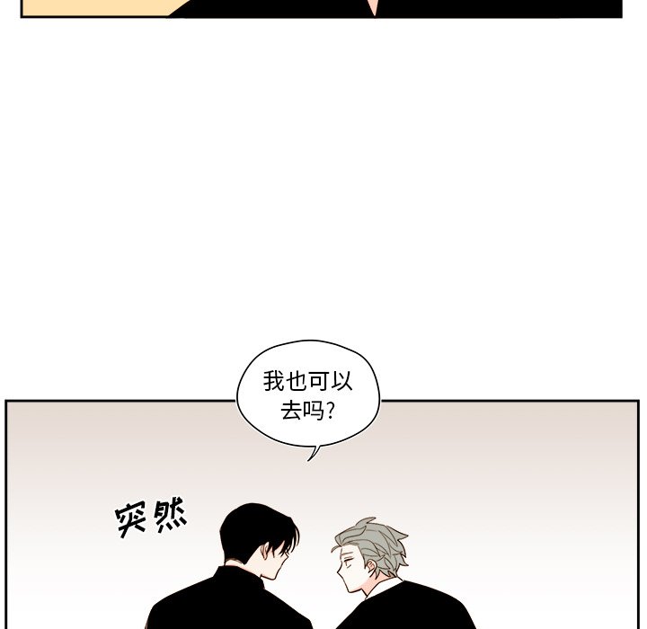 第53話 - 第22张