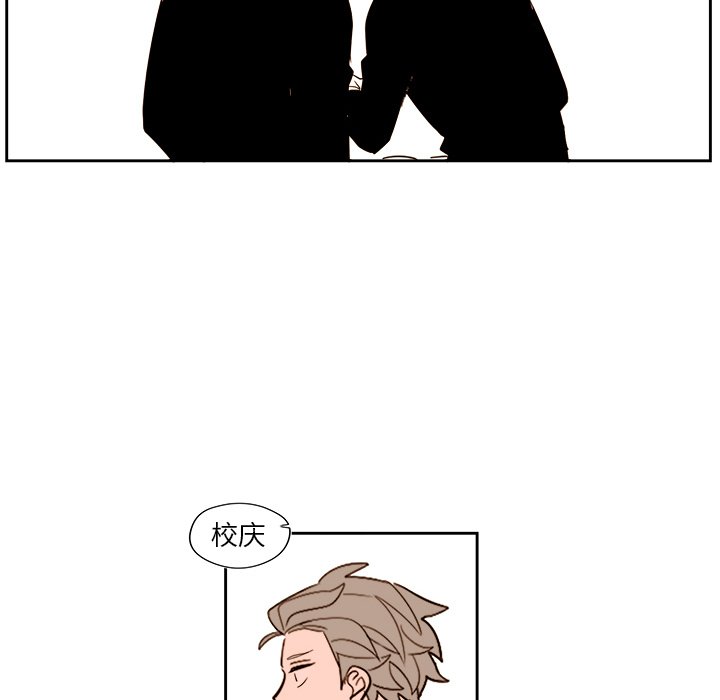 第53話 - 第23张