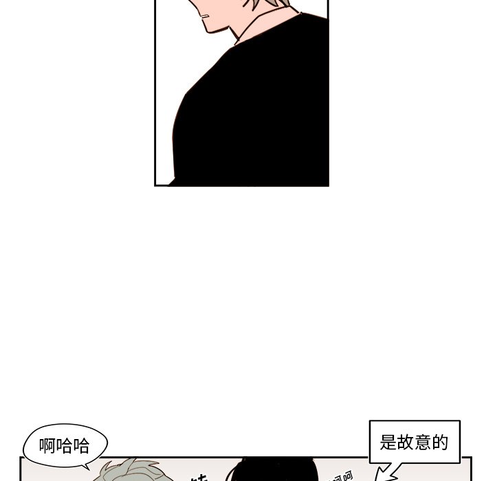 第53話 - 第24张