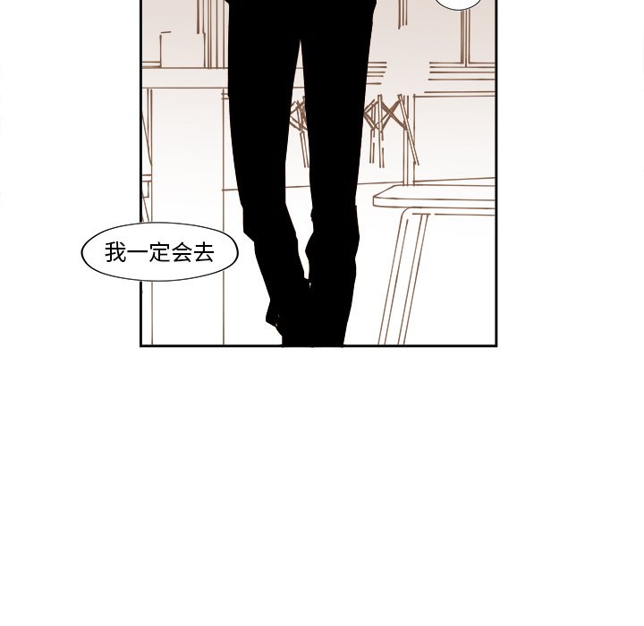 第53話 - 第26张
