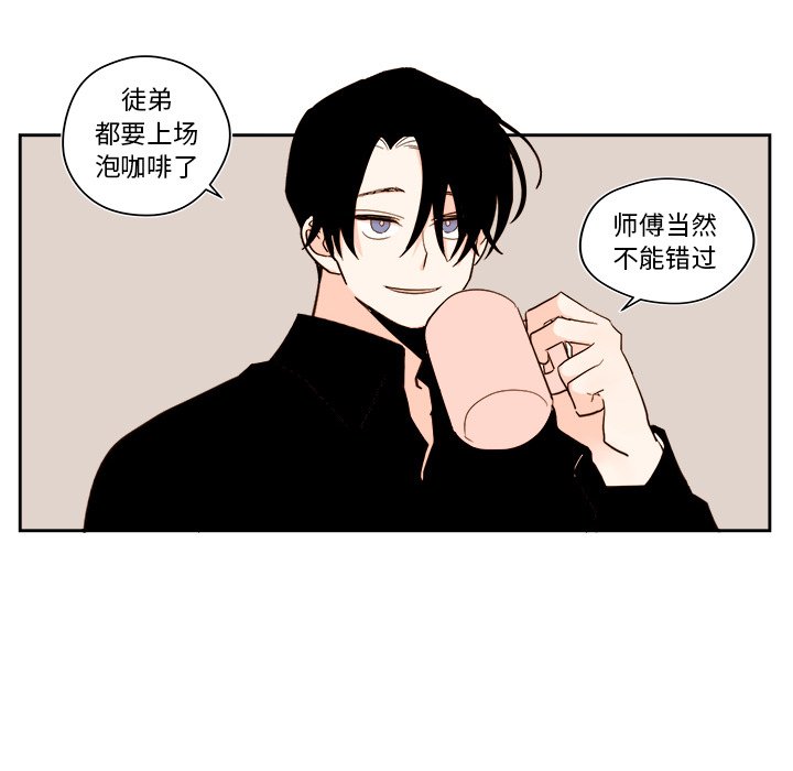 第53話 - 第27张