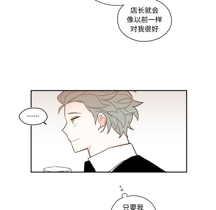 第53話 - 第29张