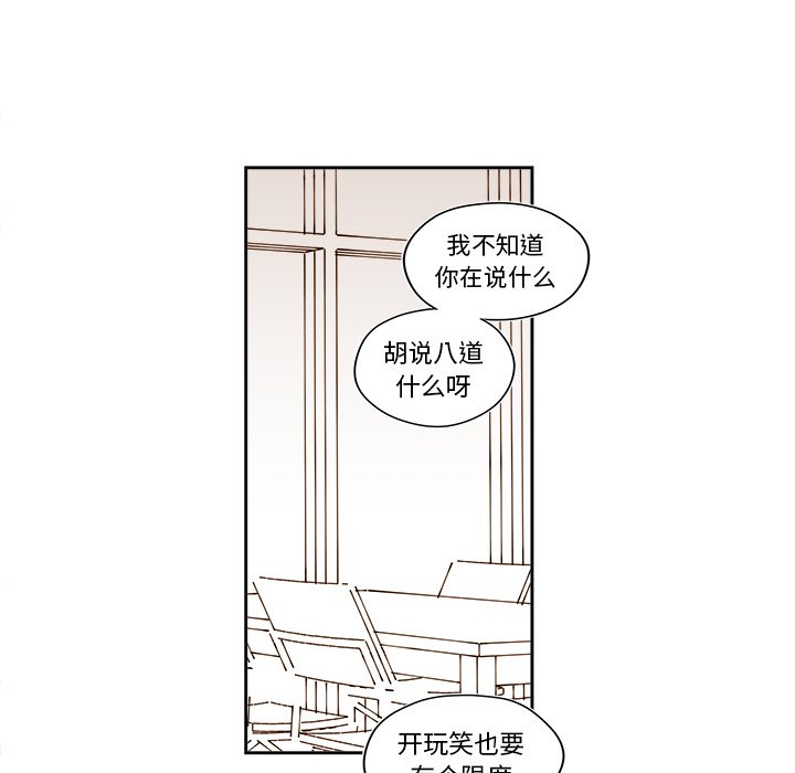 第53話 - 第37张